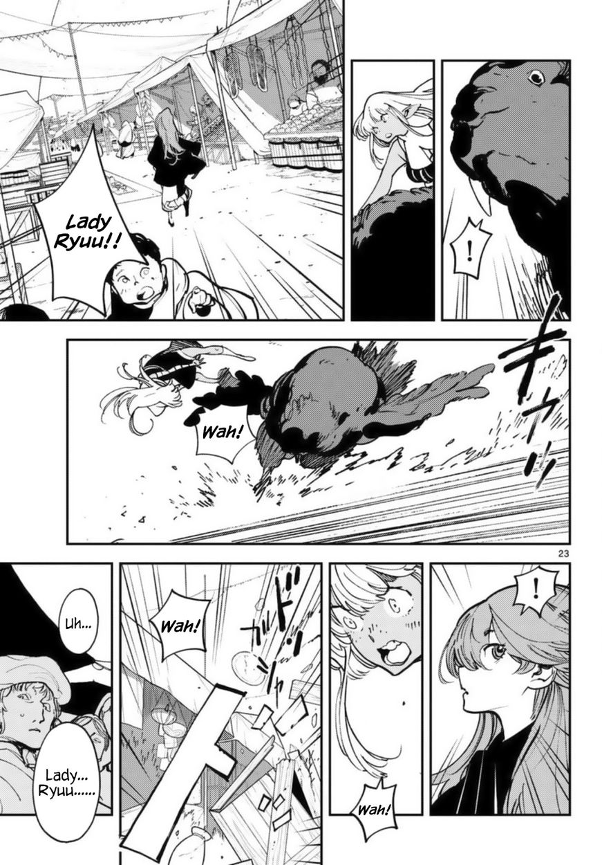 Yakuza Reincarnation: Yakuza Princess of Another World - Chapter 32 Page 23