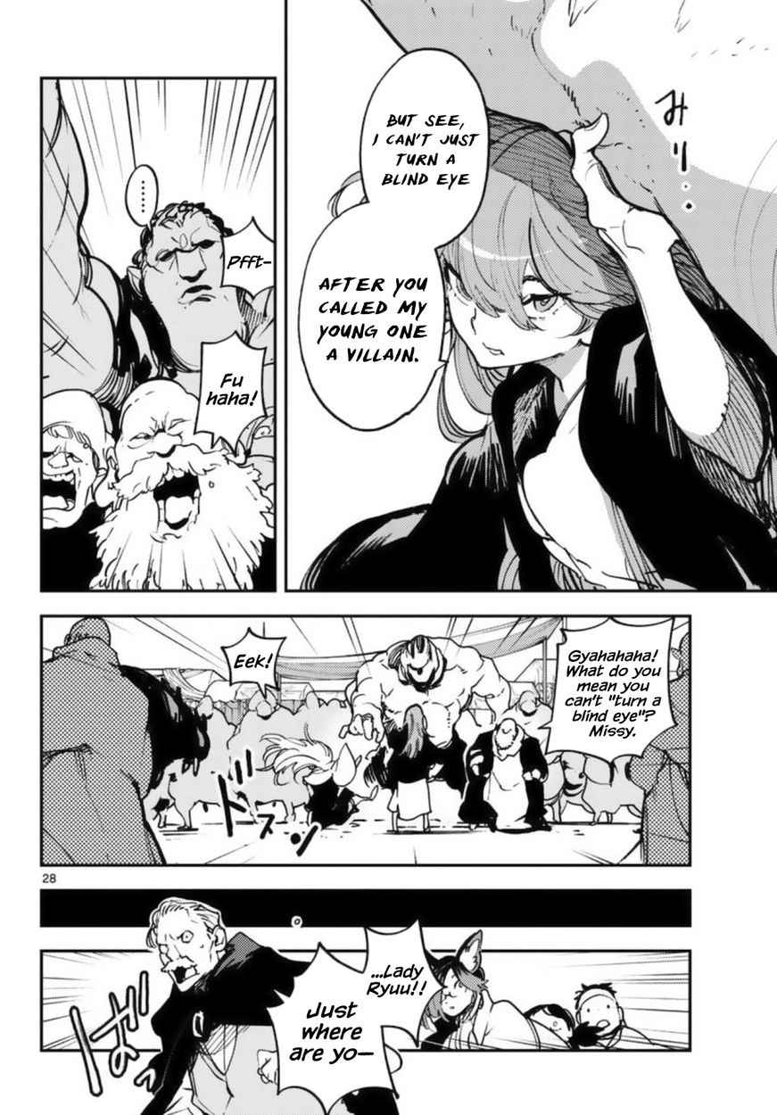 Yakuza Reincarnation: Yakuza Princess of Another World - Chapter 32 Page 27