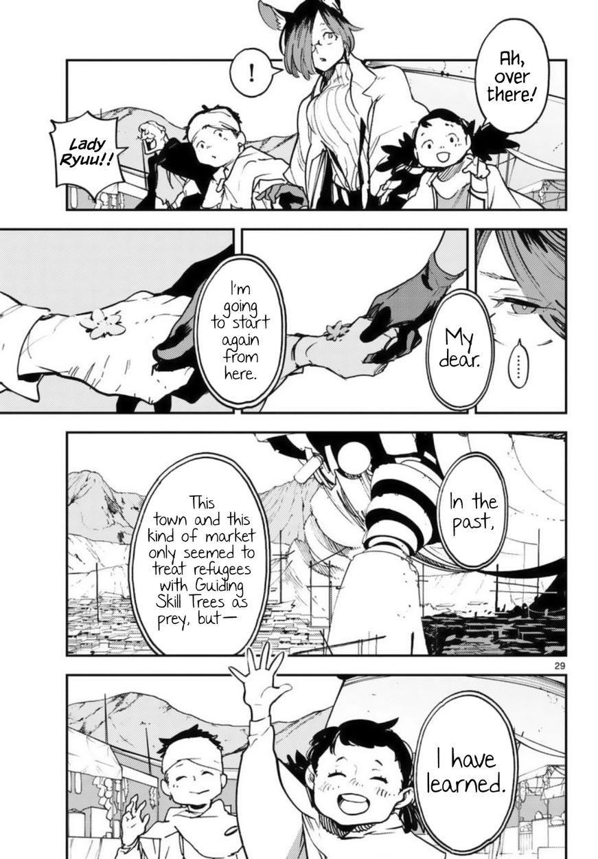 Yakuza Reincarnation: Yakuza Princess of Another World - Chapter 32 Page 28