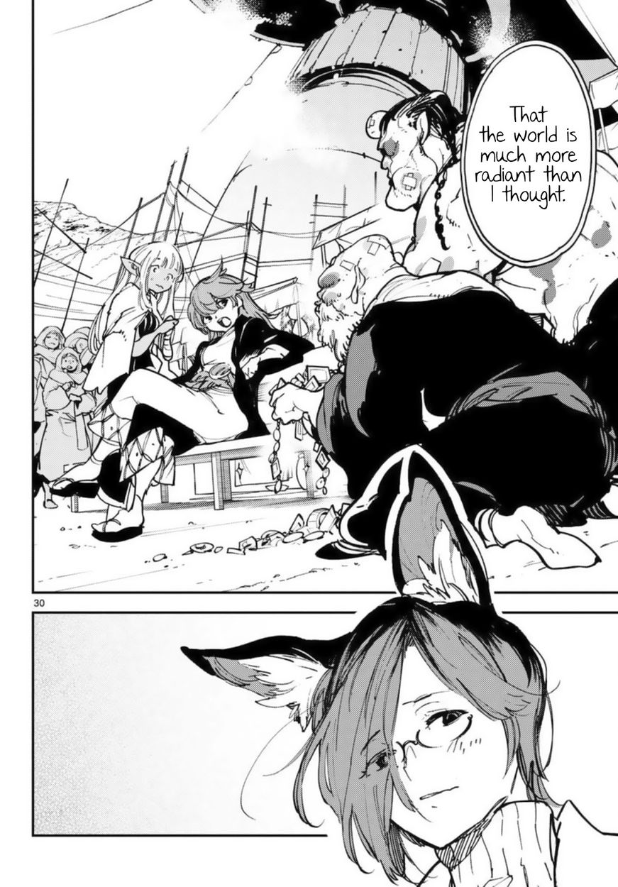 Yakuza Reincarnation: Yakuza Princess of Another World - Chapter 32 Page 29