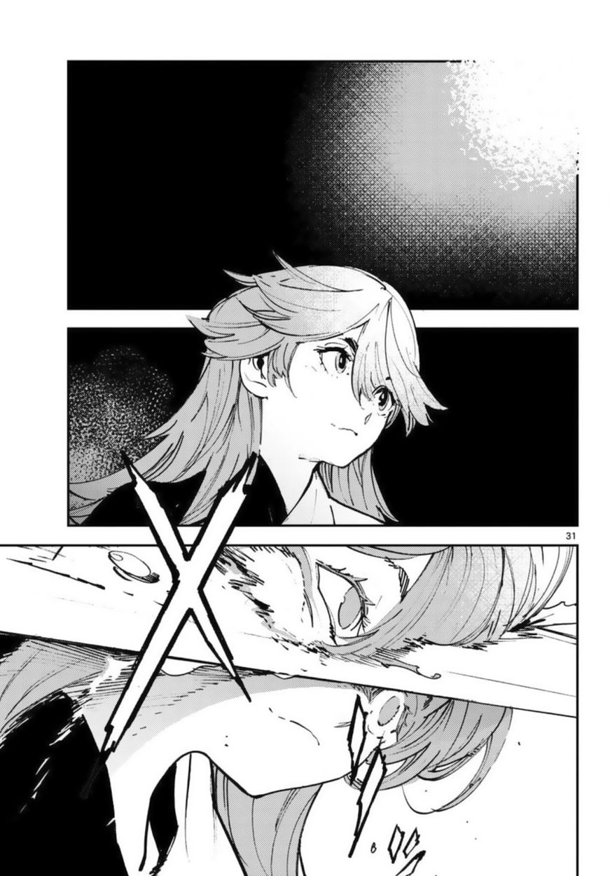 Yakuza Reincarnation: Yakuza Princess of Another World - Chapter 32 Page 30