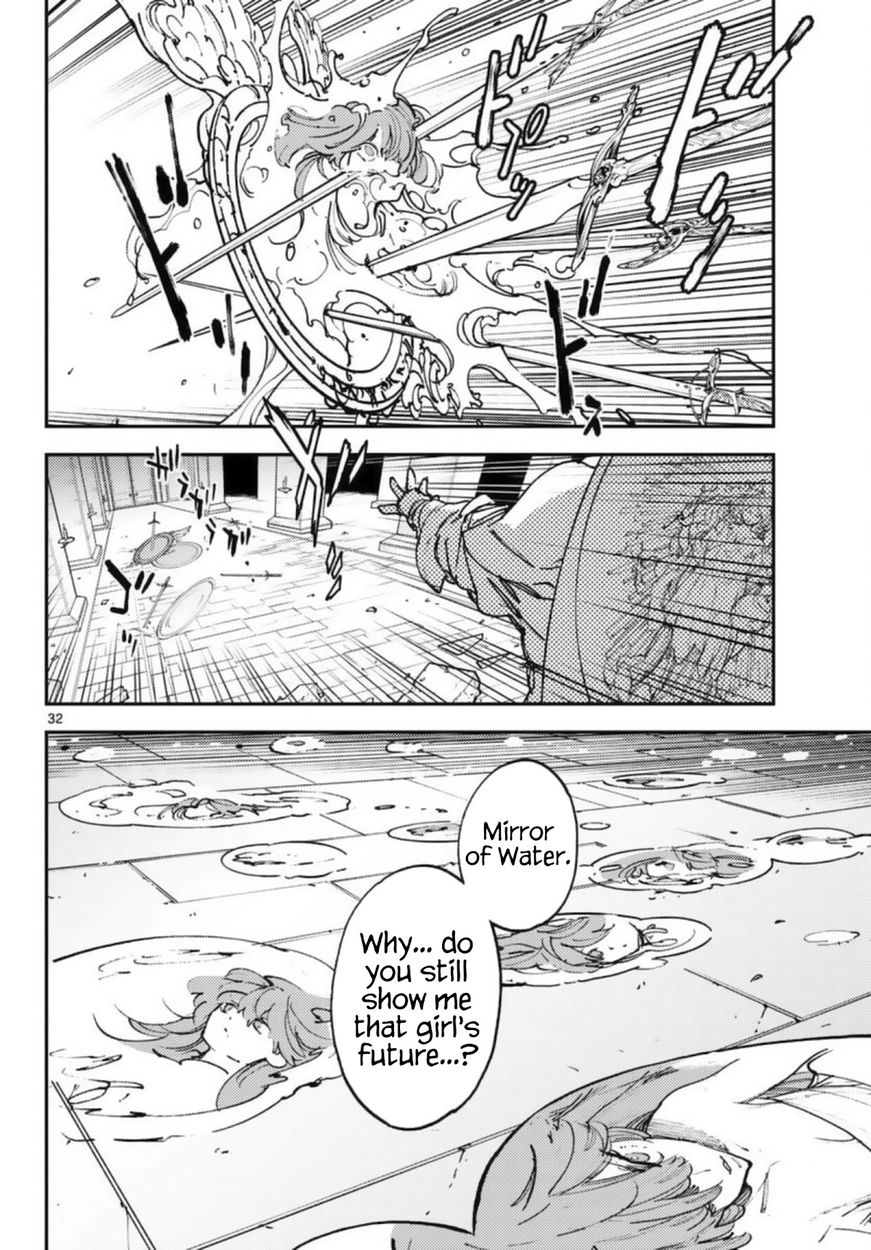 Yakuza Reincarnation: Yakuza Princess of Another World - Chapter 32 Page 31
