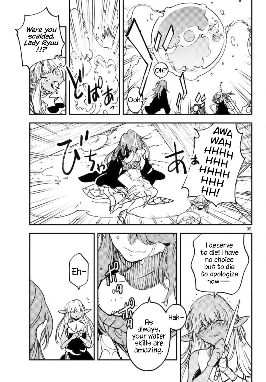 Yakuza Reincarnation: Yakuza Princess of Another World - Chapter 32 Page 37