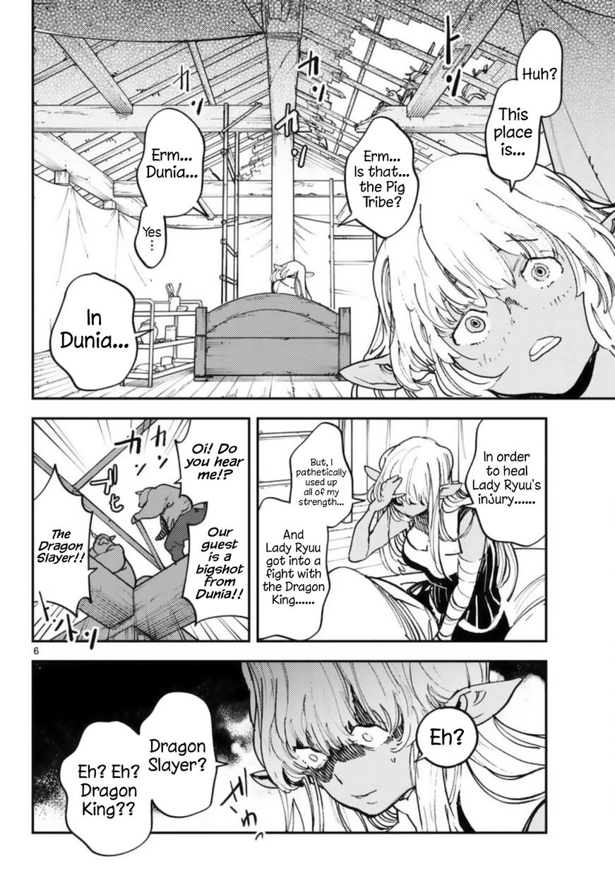 Yakuza Reincarnation: Yakuza Princess of Another World - Chapter 32 Page 6