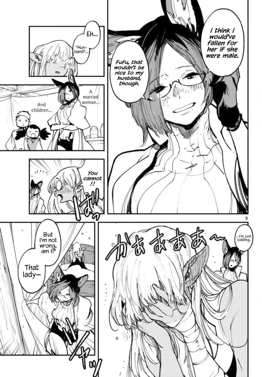 Yakuza Reincarnation: Yakuza Princess of Another World - Chapter 32 Page 9