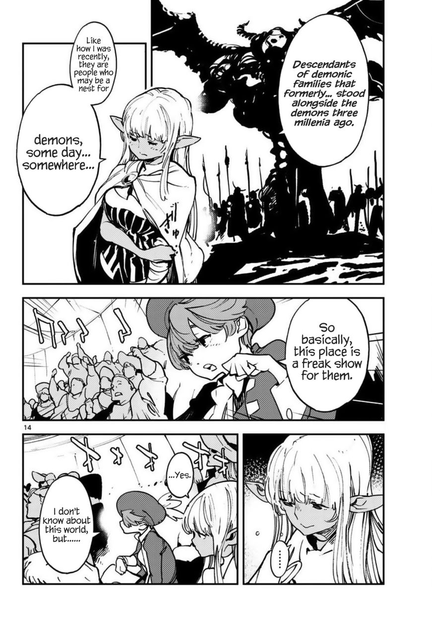 Yakuza Reincarnation: Yakuza Princess of Another World - Chapter 33 Page 14