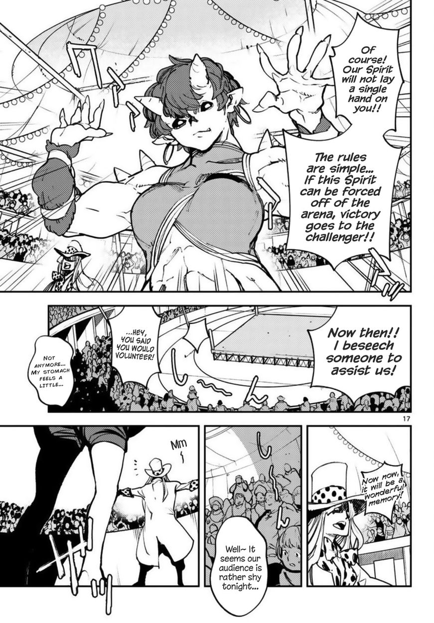 Yakuza Reincarnation: Yakuza Princess of Another World - Chapter 33 Page 17