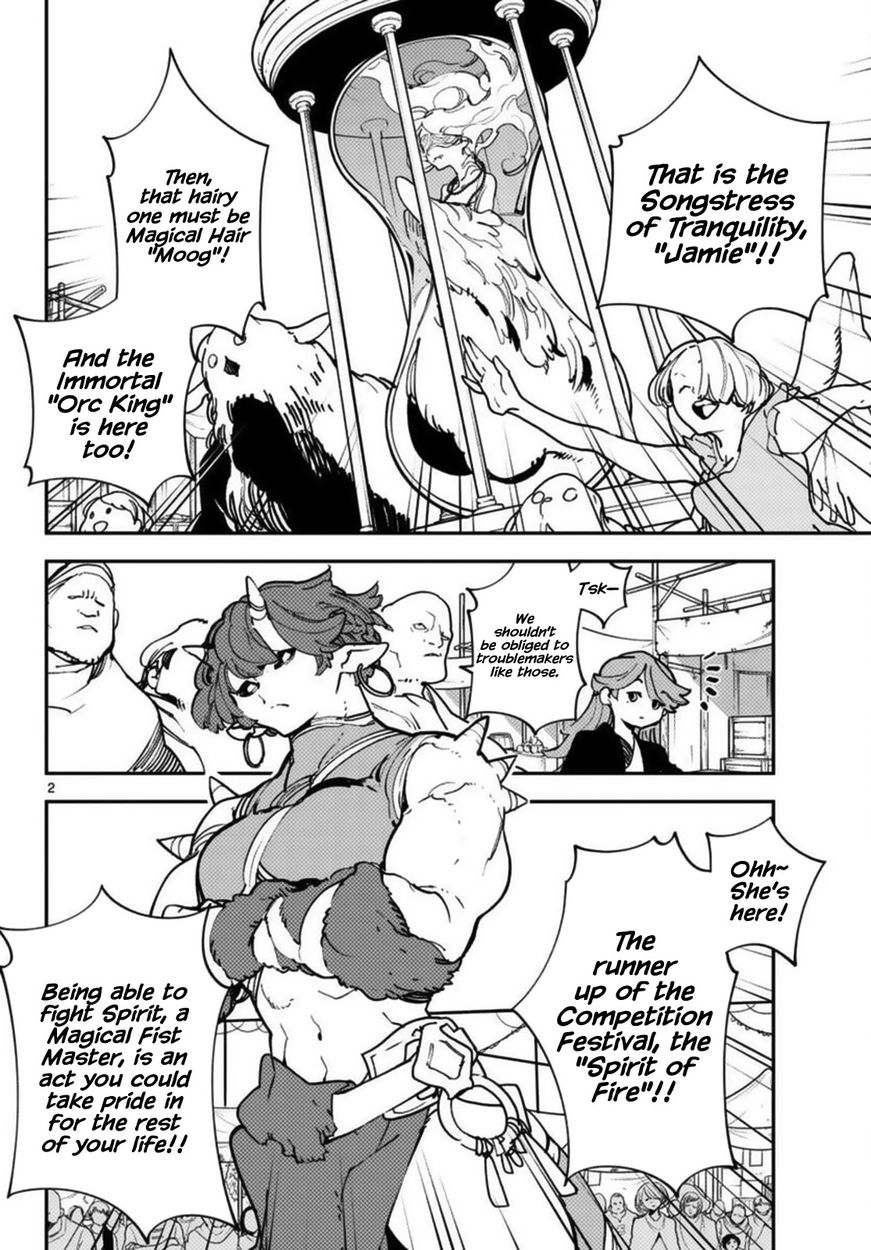 Yakuza Reincarnation: Yakuza Princess of Another World - Chapter 33 Page 2