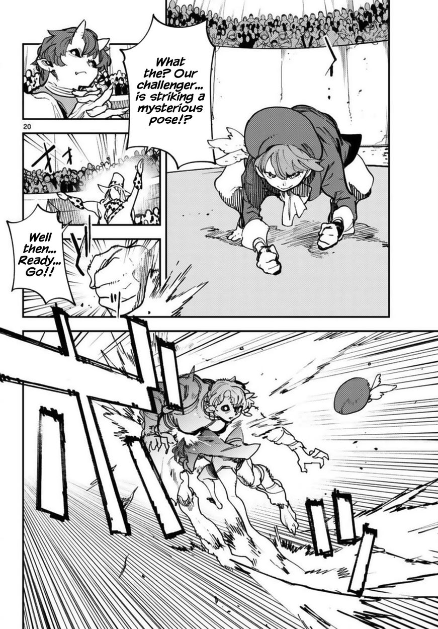 Yakuza Reincarnation: Yakuza Princess of Another World - Chapter 33 Page 20