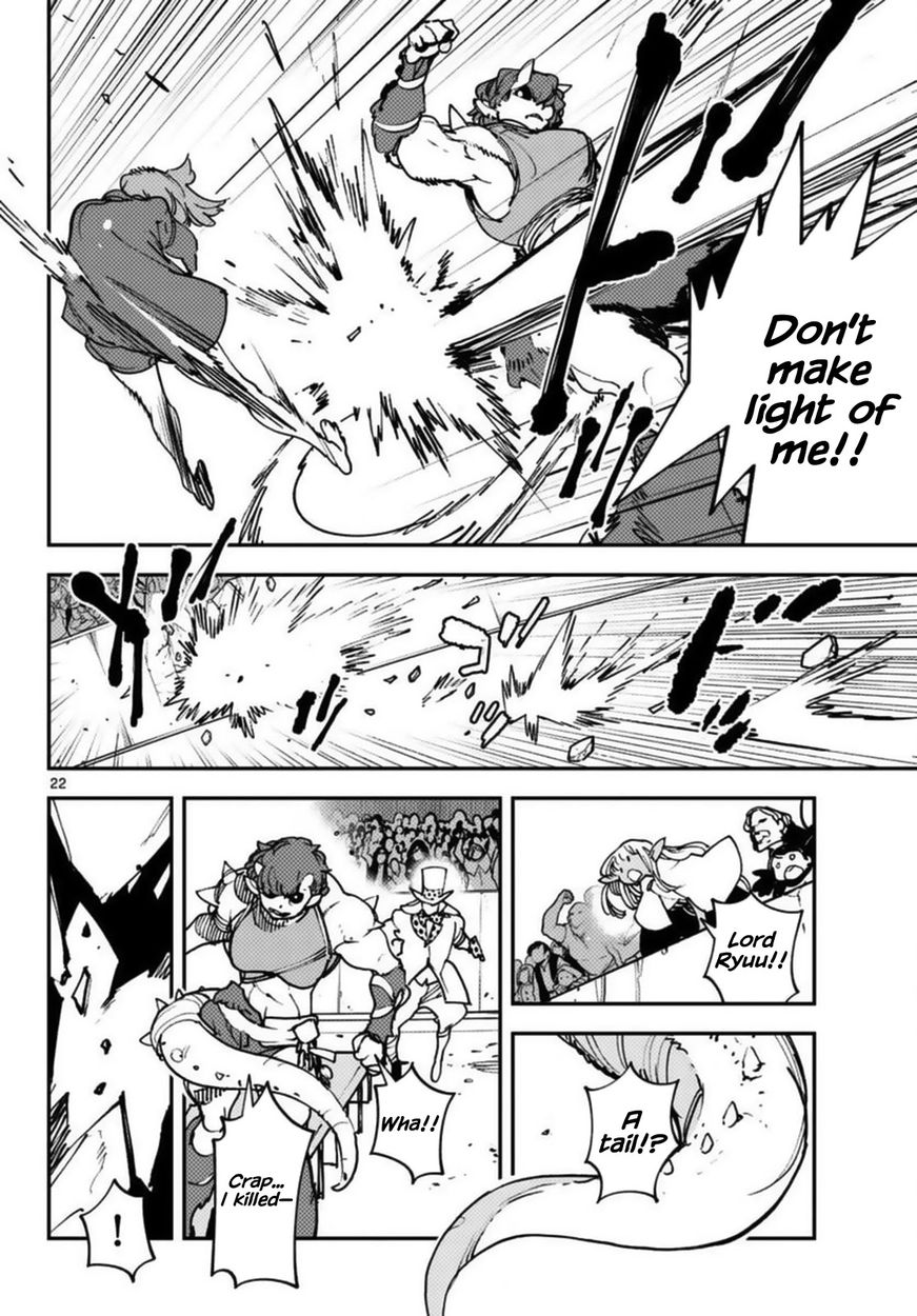 Yakuza Reincarnation: Yakuza Princess of Another World - Chapter 33 Page 22