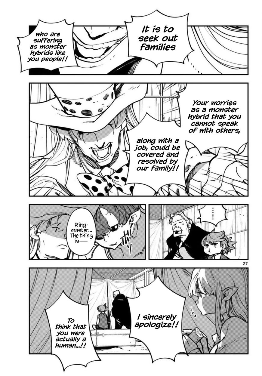 Yakuza Reincarnation: Yakuza Princess of Another World - Chapter 33 Page 27