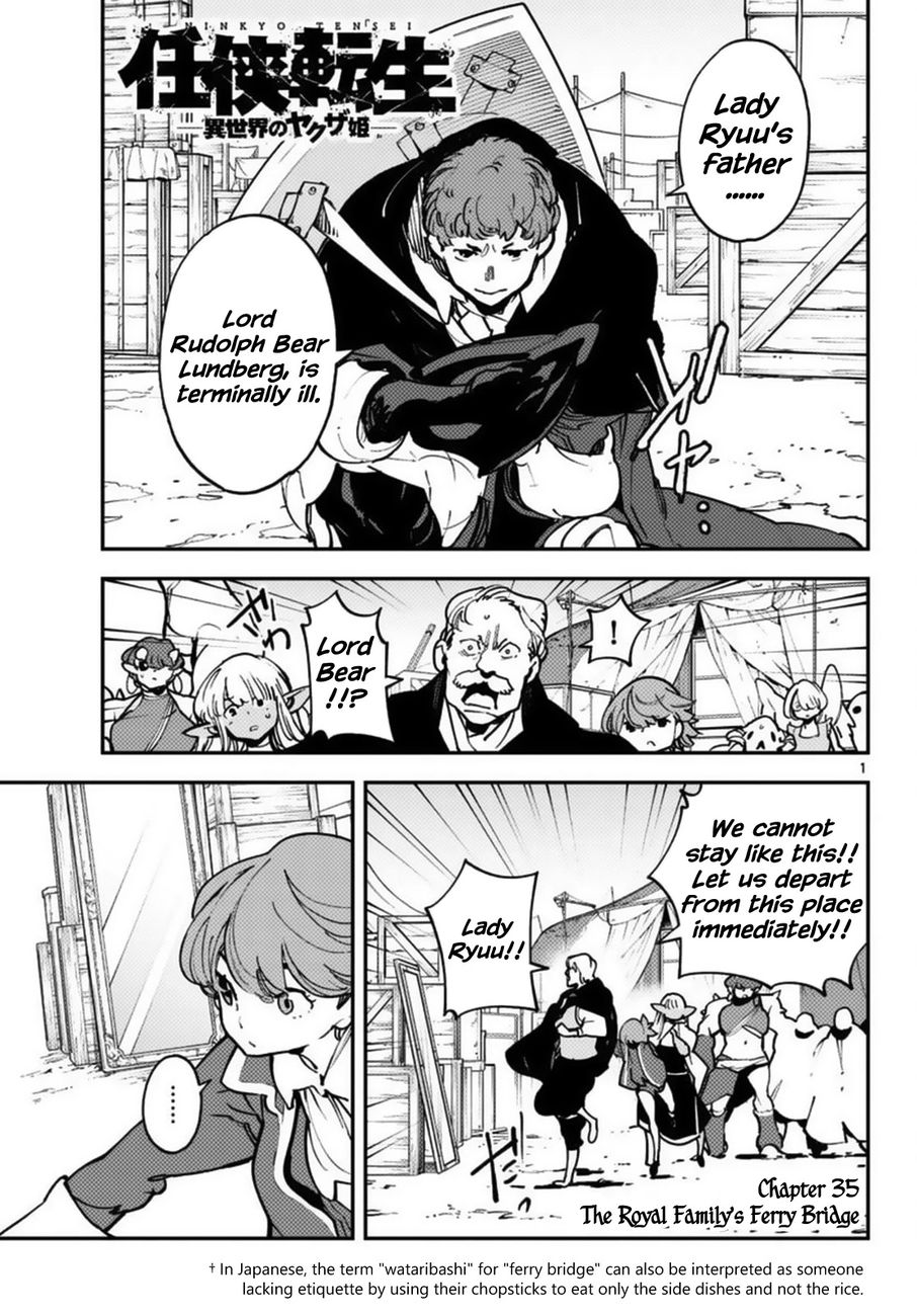 Yakuza Reincarnation: Yakuza Princess of Another World - Chapter 35 Page 1