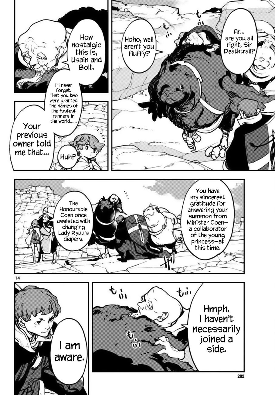 Yakuza Reincarnation: Yakuza Princess of Another World - Chapter 35 Page 13