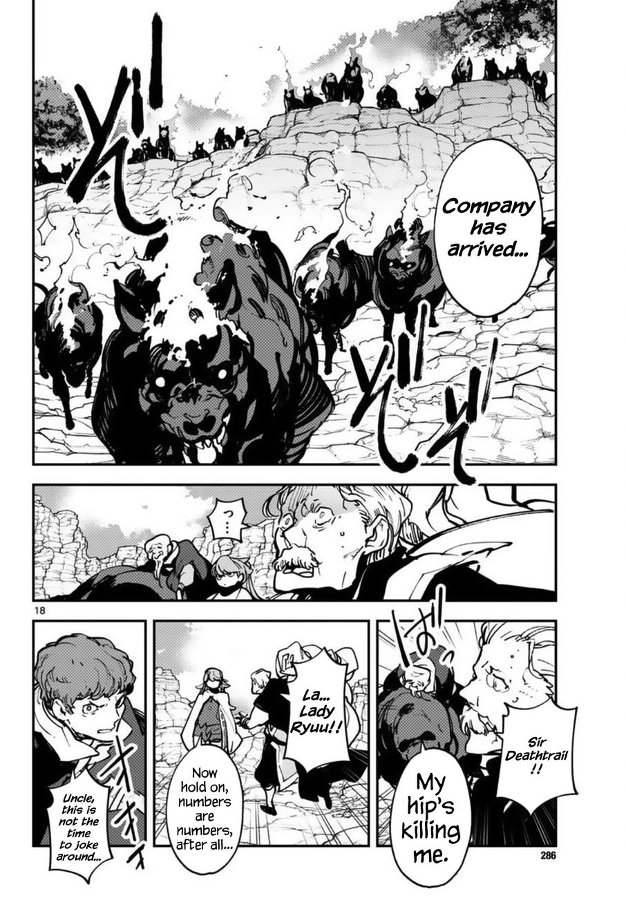 Yakuza Reincarnation: Yakuza Princess of Another World - Chapter 35 Page 17