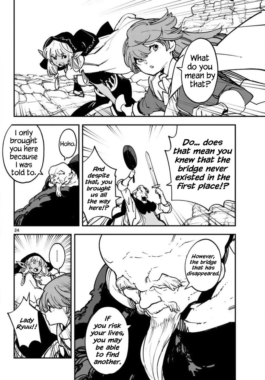 Yakuza Reincarnation: Yakuza Princess of Another World - Chapter 35 Page 22