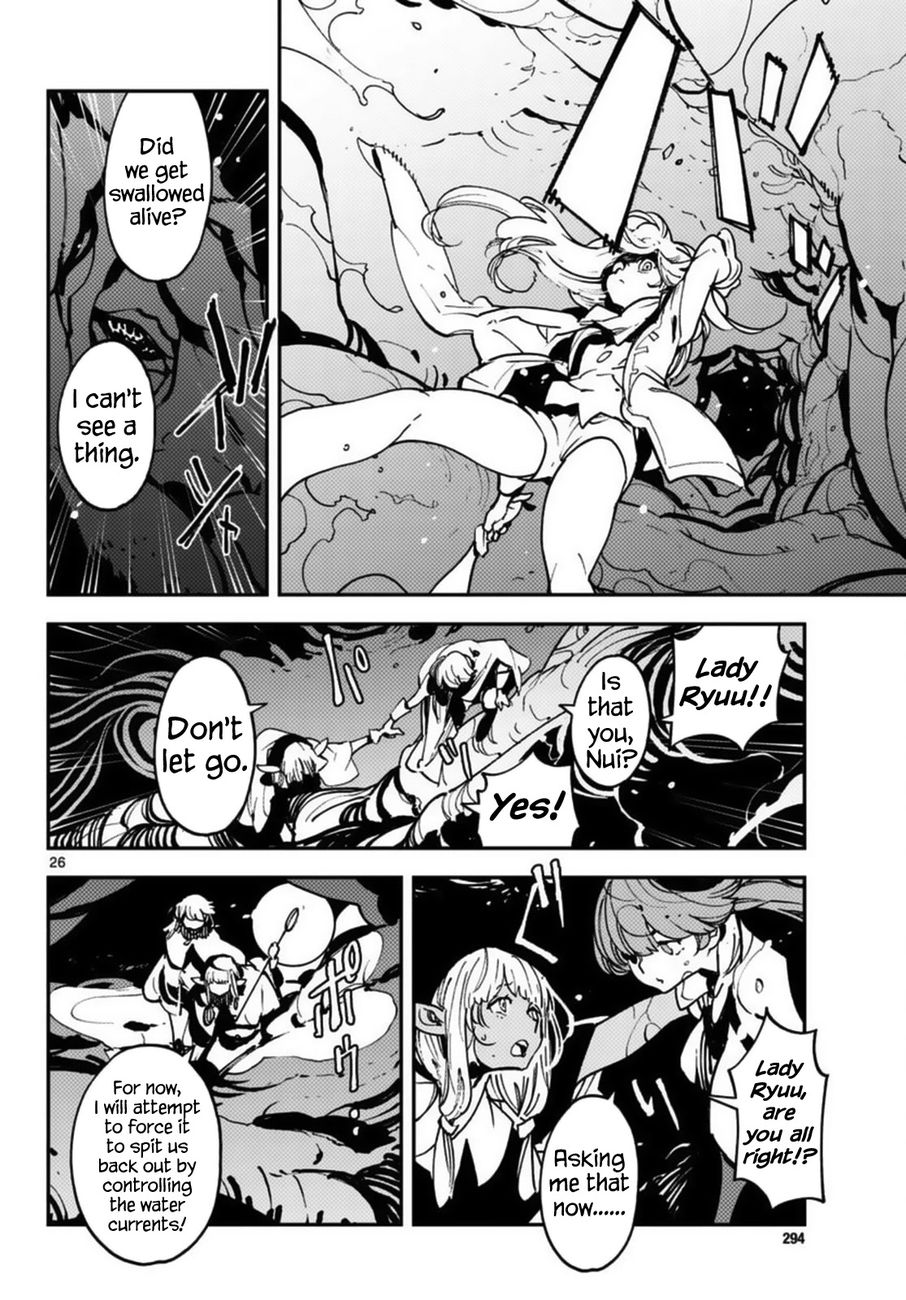 Yakuza Reincarnation: Yakuza Princess of Another World - Chapter 35 Page 24