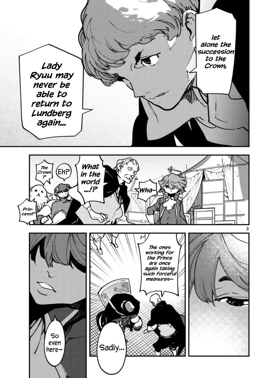 Yakuza Reincarnation: Yakuza Princess of Another World - Chapter 35 Page 3