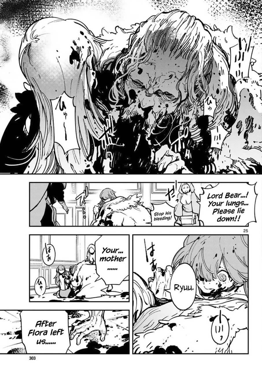 Yakuza Reincarnation: Yakuza Princess of Another World - Chapter 36 Page 23