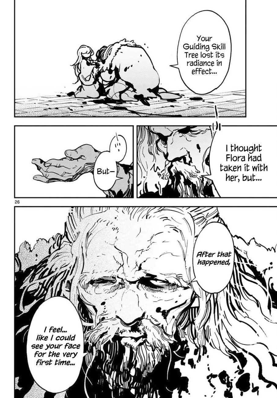 Yakuza Reincarnation: Yakuza Princess of Another World - Chapter 36 Page 24