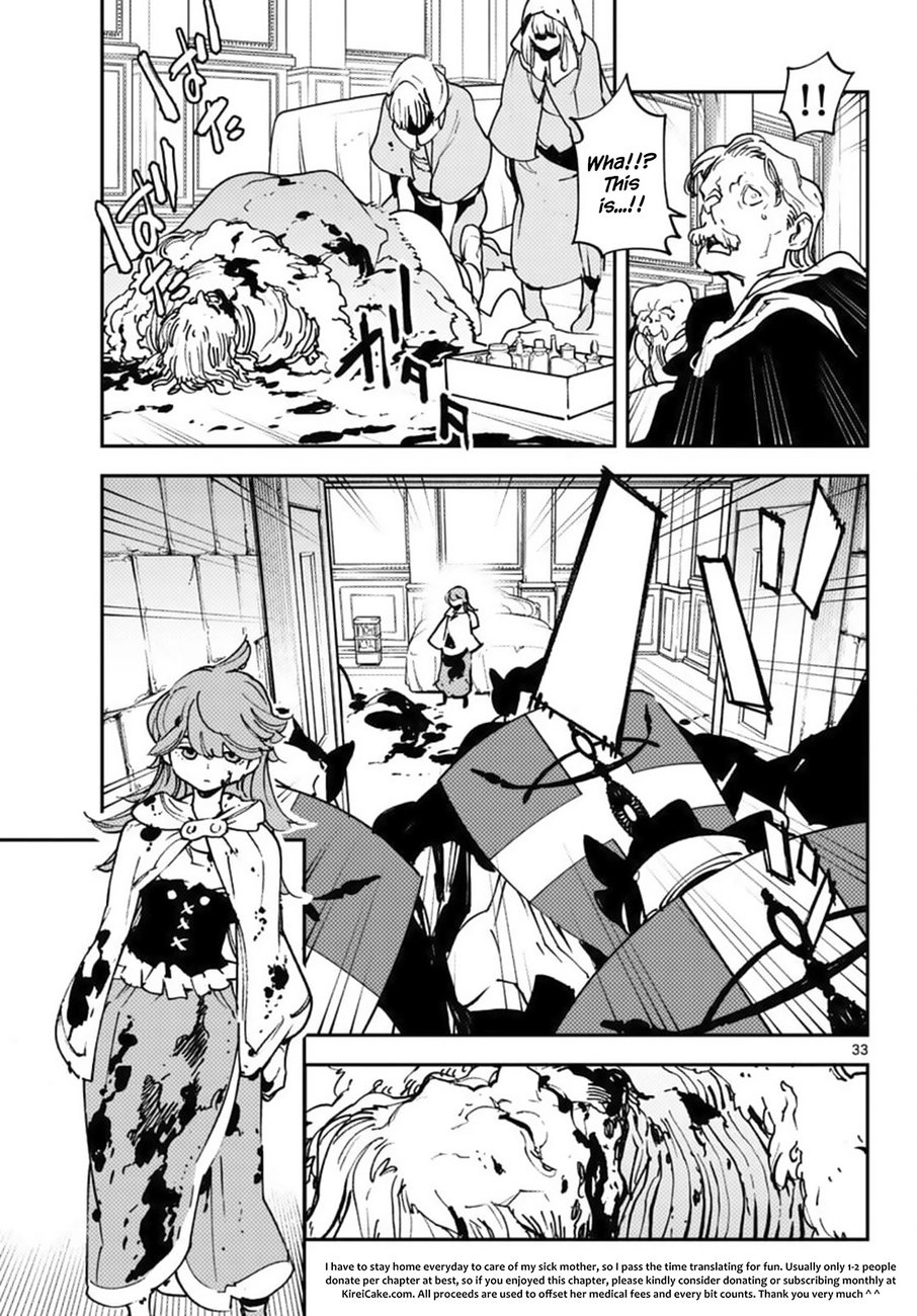 Yakuza Reincarnation: Yakuza Princess of Another World - Chapter 36 Page 30