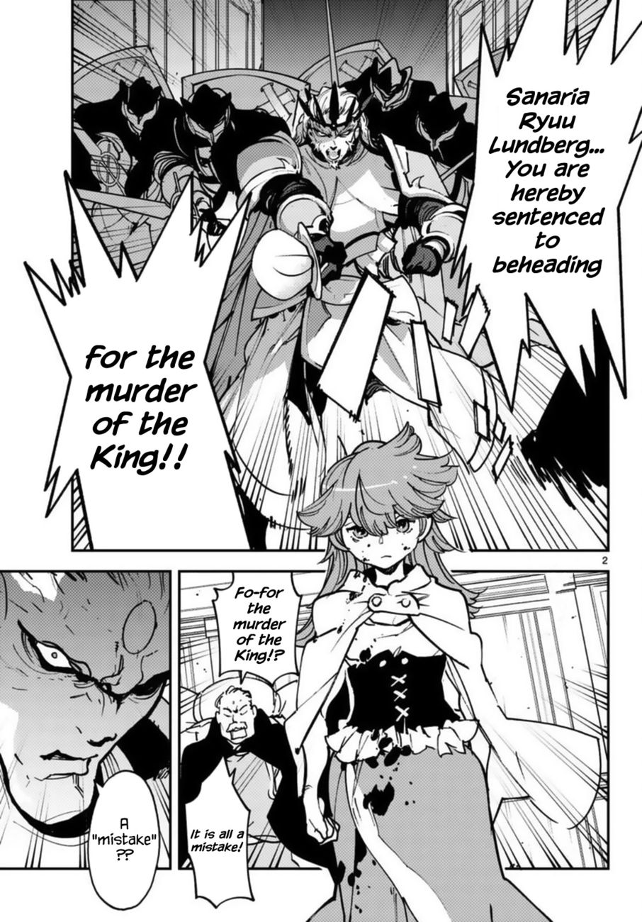 Yakuza Reincarnation: Yakuza Princess of Another World - Chapter 37 Page 2