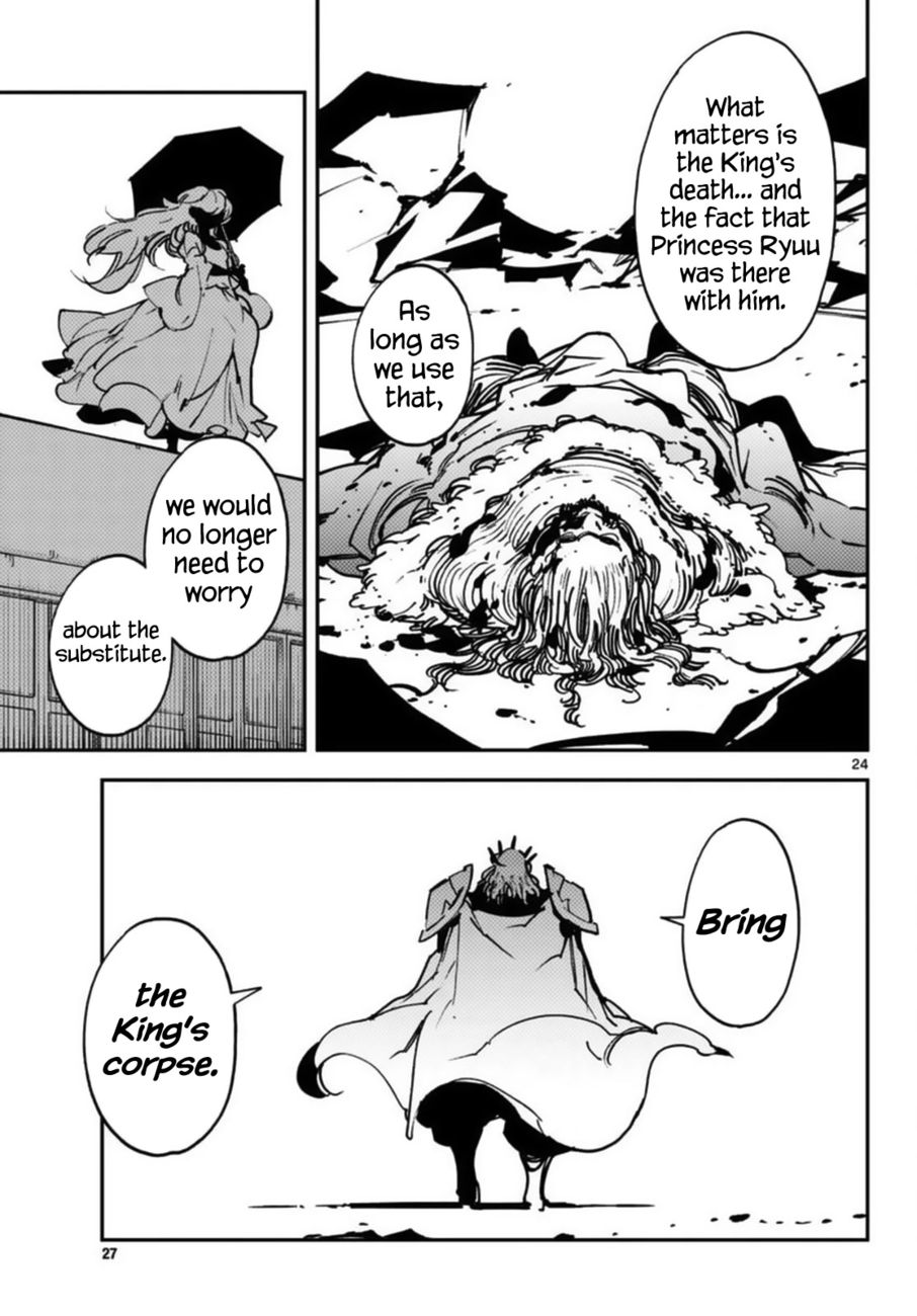 Yakuza Reincarnation: Yakuza Princess of Another World - Chapter 37 Page 21