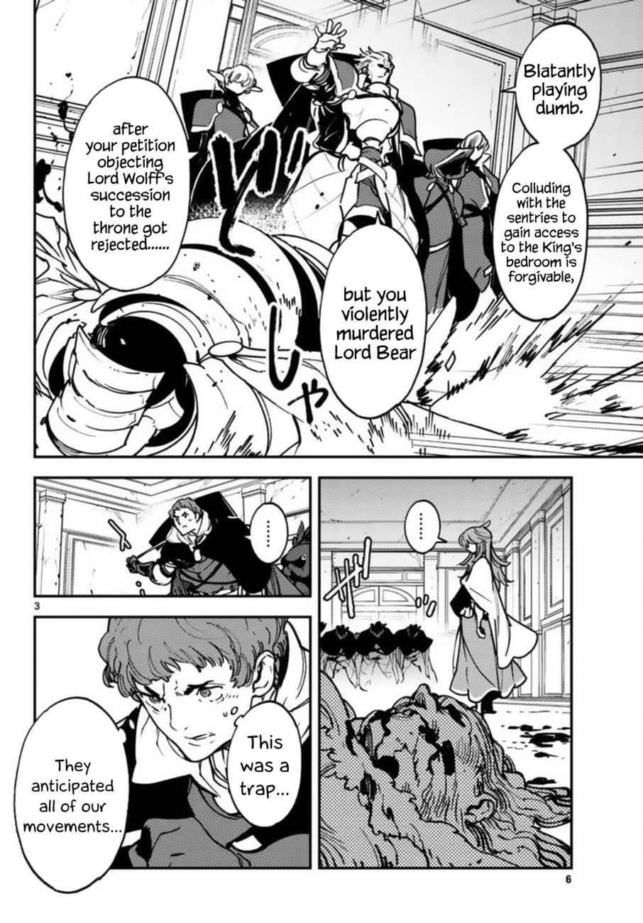 Yakuza Reincarnation: Yakuza Princess of Another World - Chapter 37 Page 3