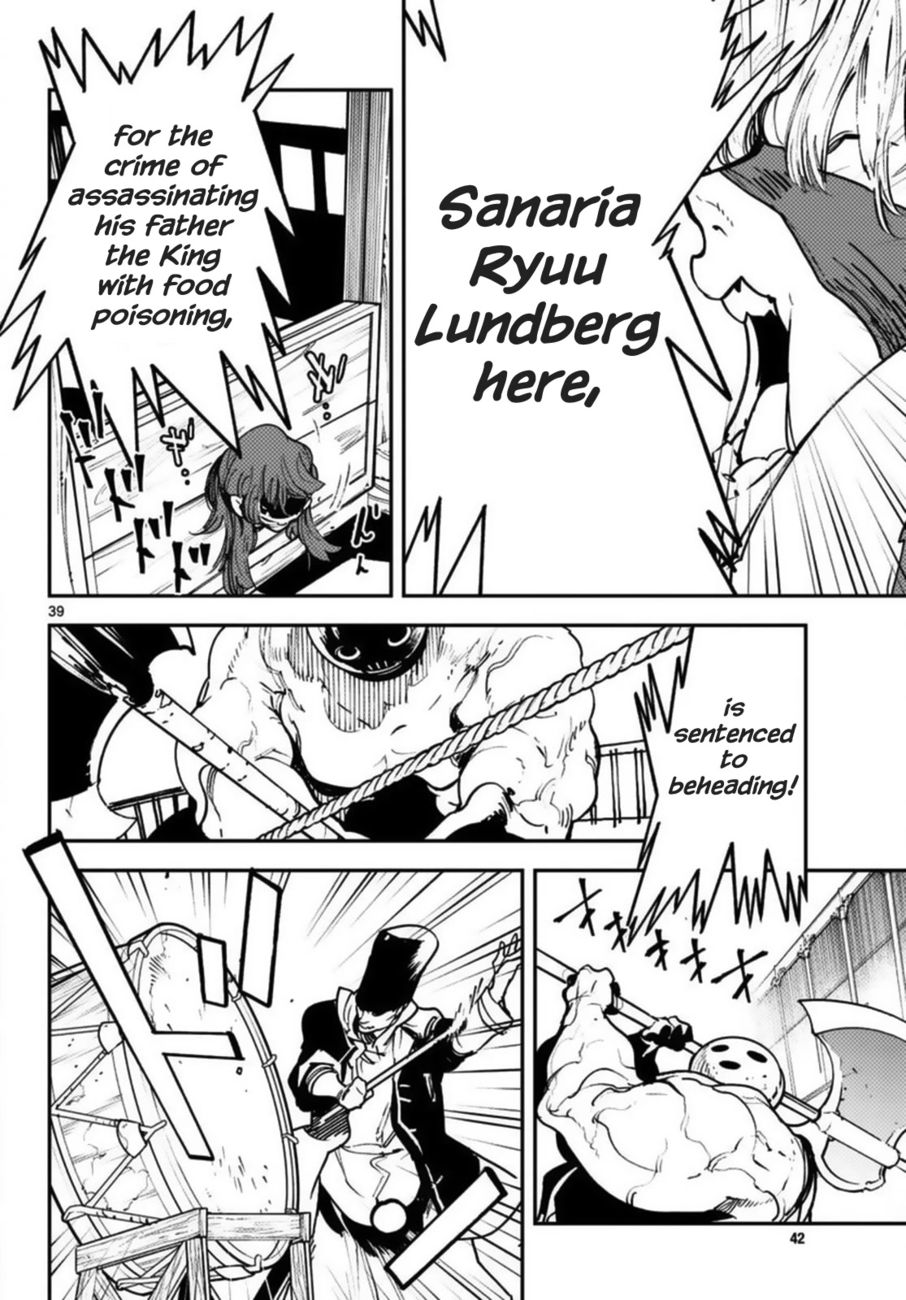 Yakuza Reincarnation: Yakuza Princess of Another World - Chapter 37 Page 34