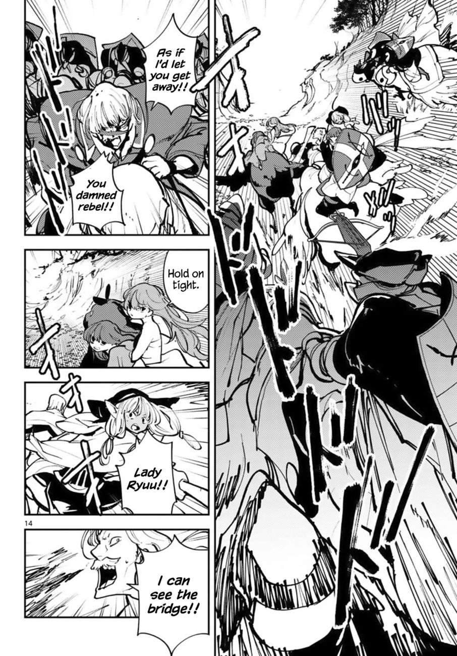 Yakuza Reincarnation: Yakuza Princess of Another World - Chapter 38 Page 14