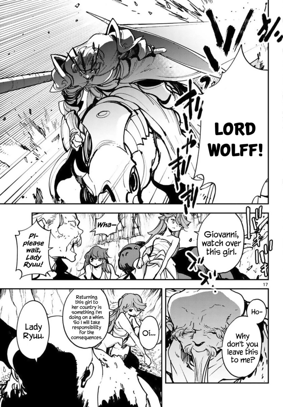 Yakuza Reincarnation: Yakuza Princess of Another World - Chapter 38 Page 17