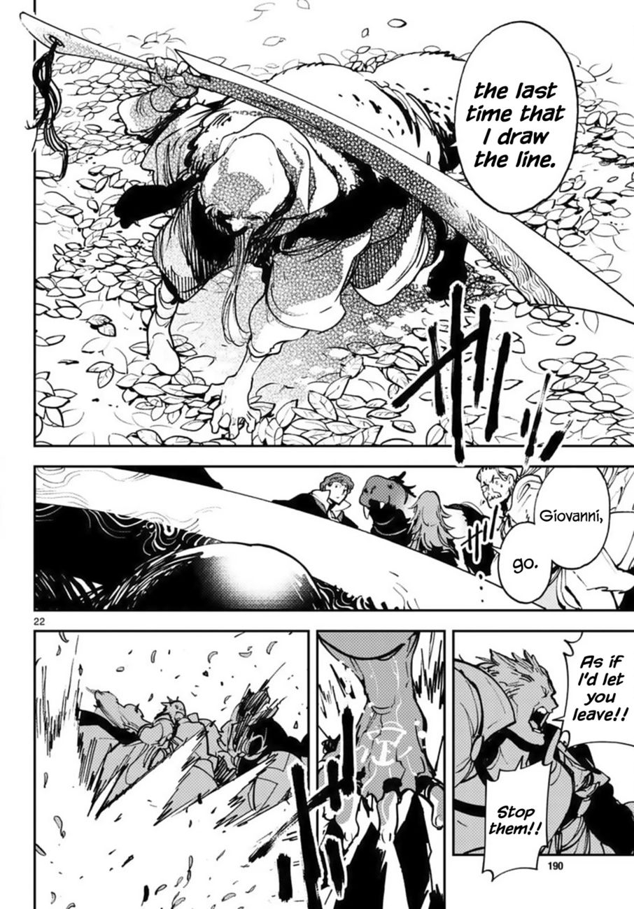 Yakuza Reincarnation: Yakuza Princess of Another World - Chapter 38 Page 22