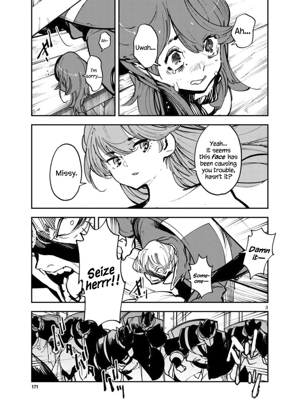 Yakuza Reincarnation: Yakuza Princess of Another World - Chapter 38 Page 3