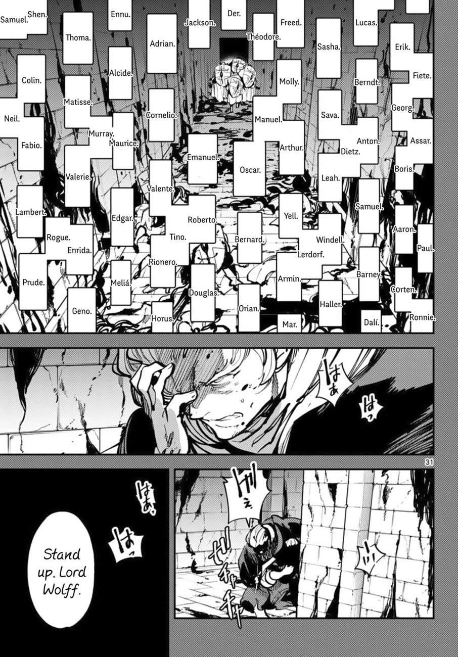 Yakuza Reincarnation: Yakuza Princess of Another World - Chapter 38 Page 31