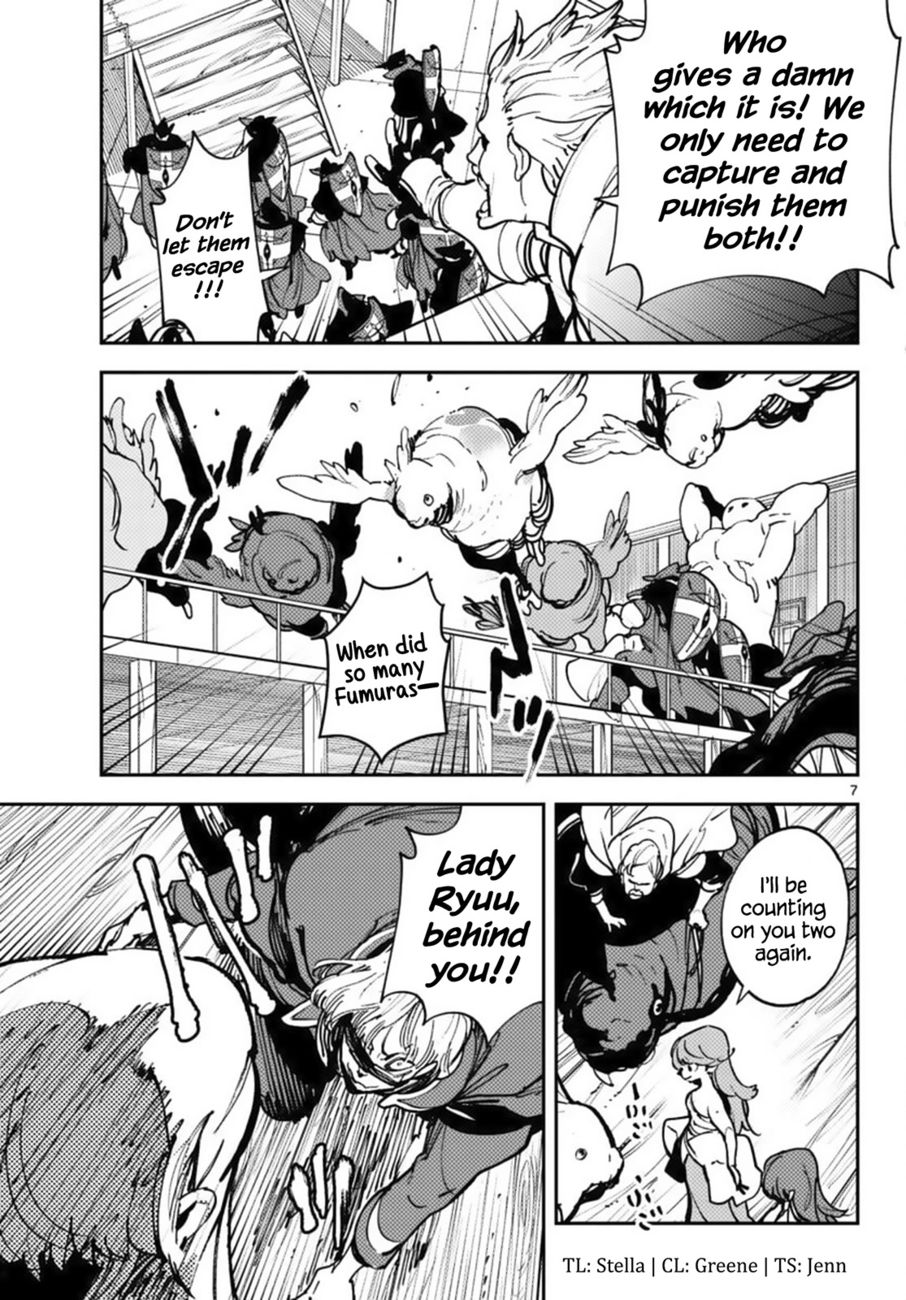 Yakuza Reincarnation: Yakuza Princess of Another World - Chapter 38 Page 7