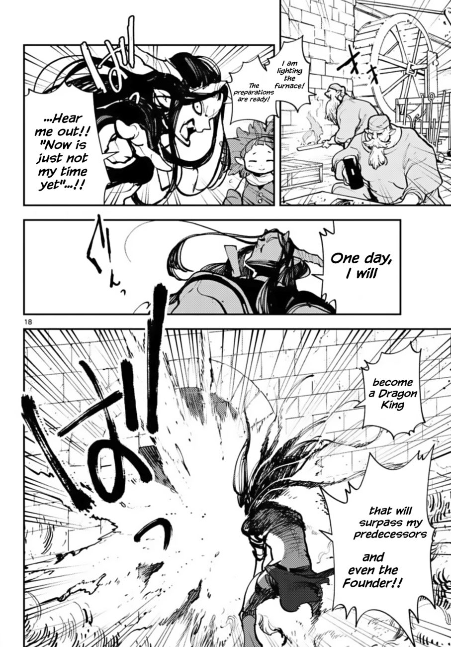 Yakuza Reincarnation: Yakuza Princess of Another World - Chapter 40 Page 17