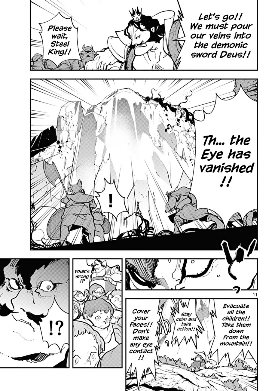 Yakuza Reincarnation: Yakuza Princess of Another World - Chapter 41 Page 10