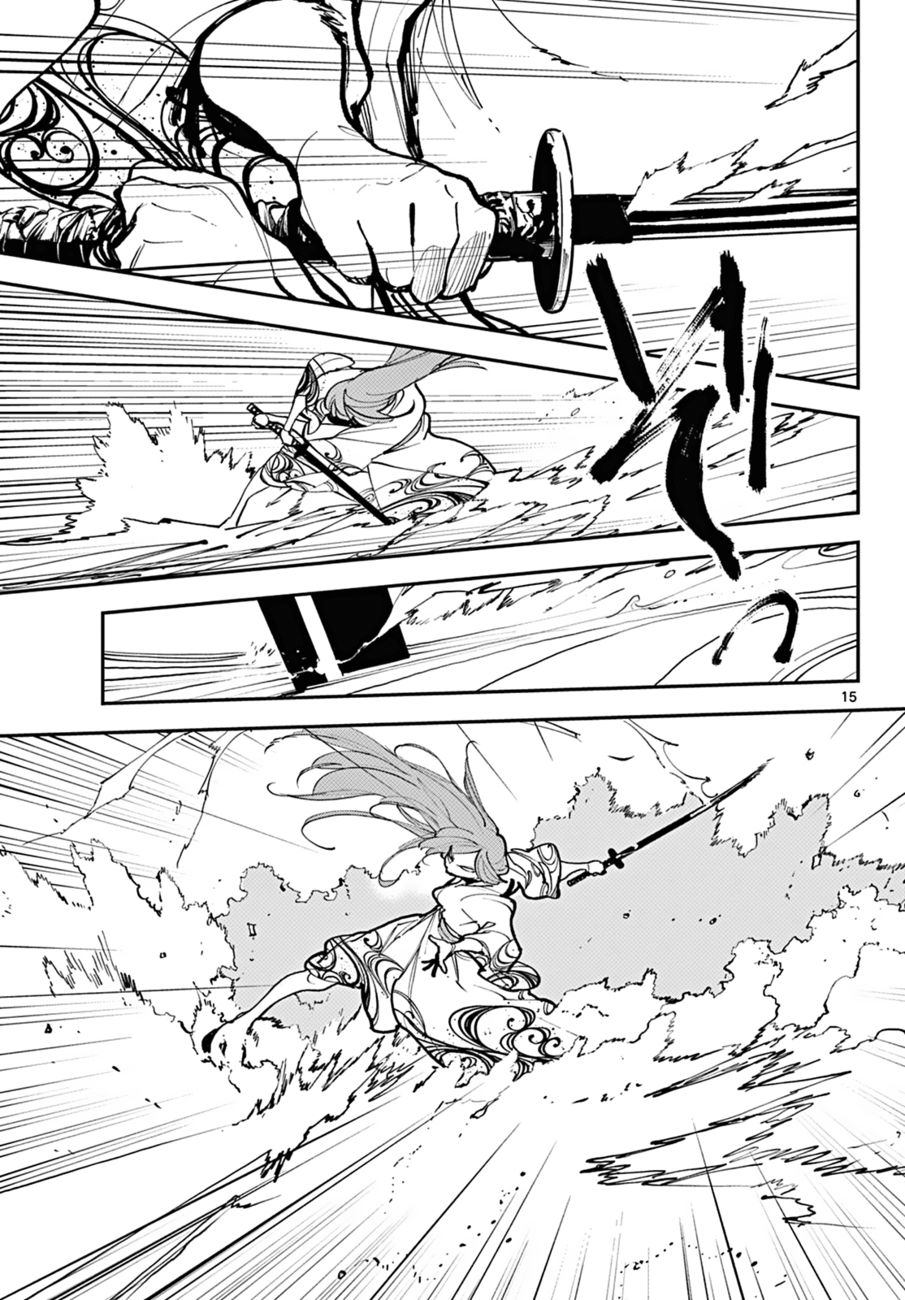 Yakuza Reincarnation: Yakuza Princess of Another World - Chapter 41 Page 13