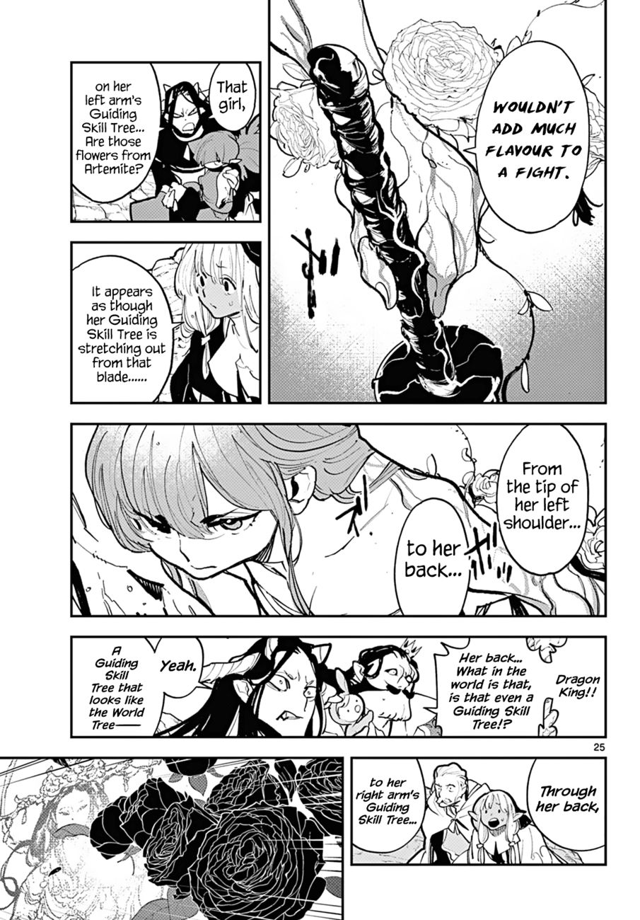 Yakuza Reincarnation: Yakuza Princess of Another World - Chapter 41 Page 22