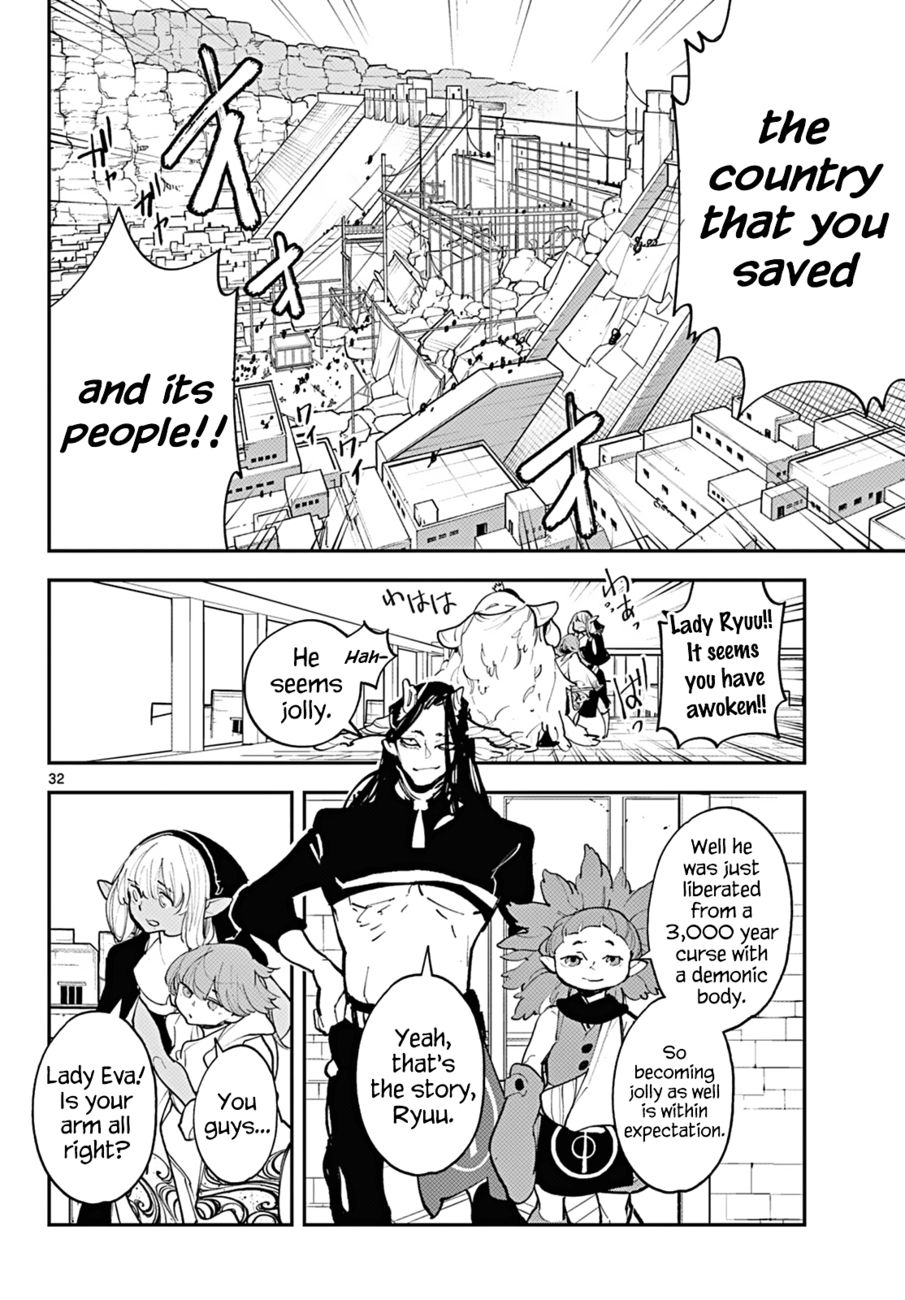 Yakuza Reincarnation: Yakuza Princess of Another World - Chapter 41 Page 28