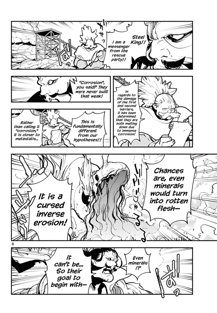 Yakuza Reincarnation: Yakuza Princess of Another World - Chapter 41 Page 7