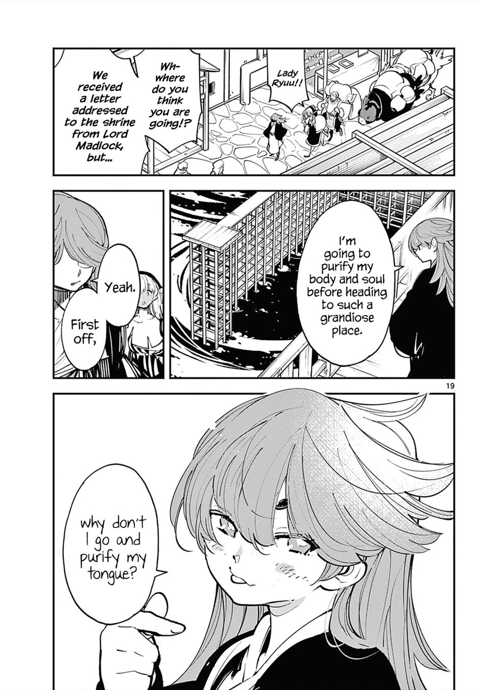 Yakuza Reincarnation: Yakuza Princess of Another World - Chapter 42 Page 17