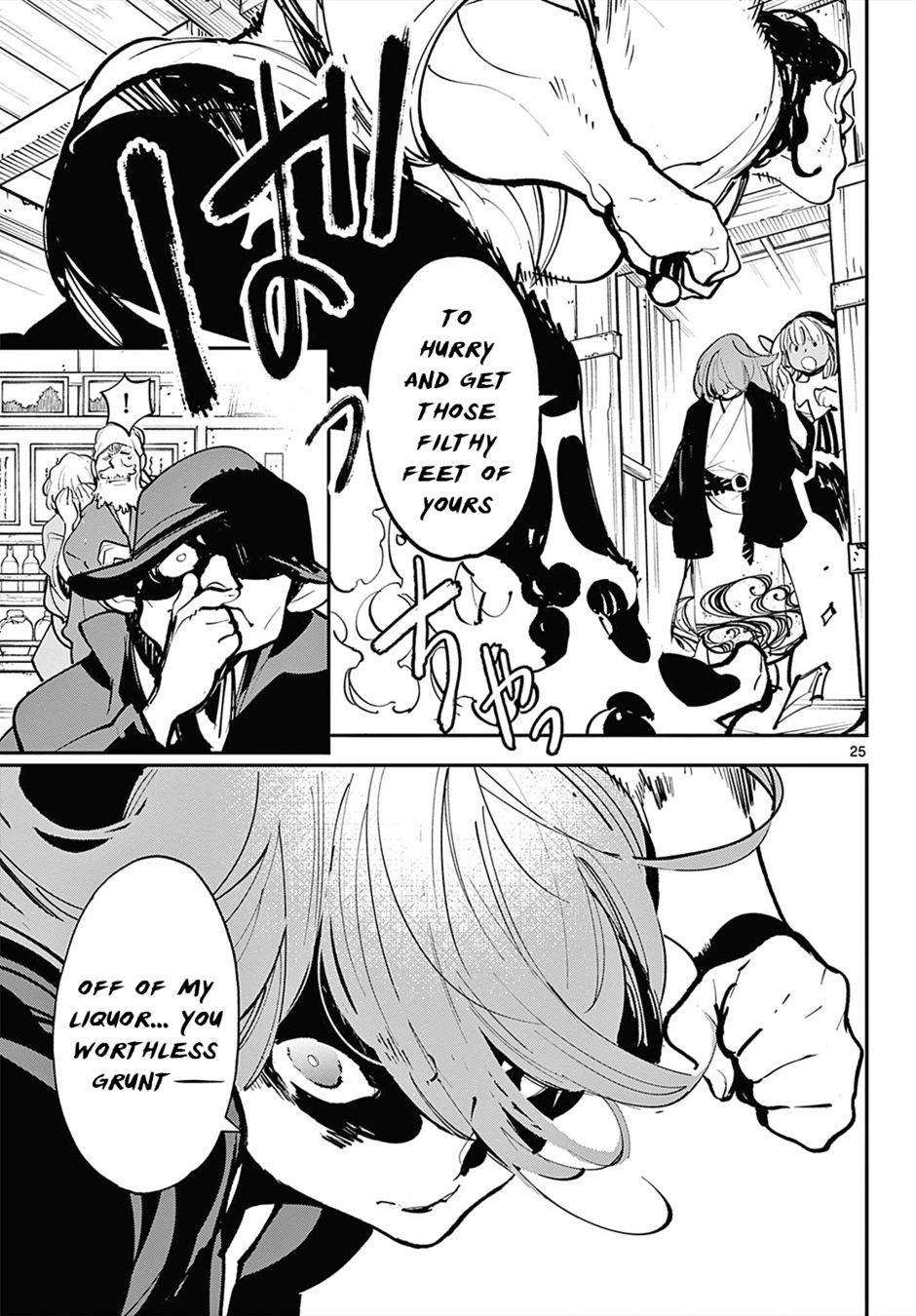 Yakuza Reincarnation: Yakuza Princess of Another World - Chapter 42 Page 23