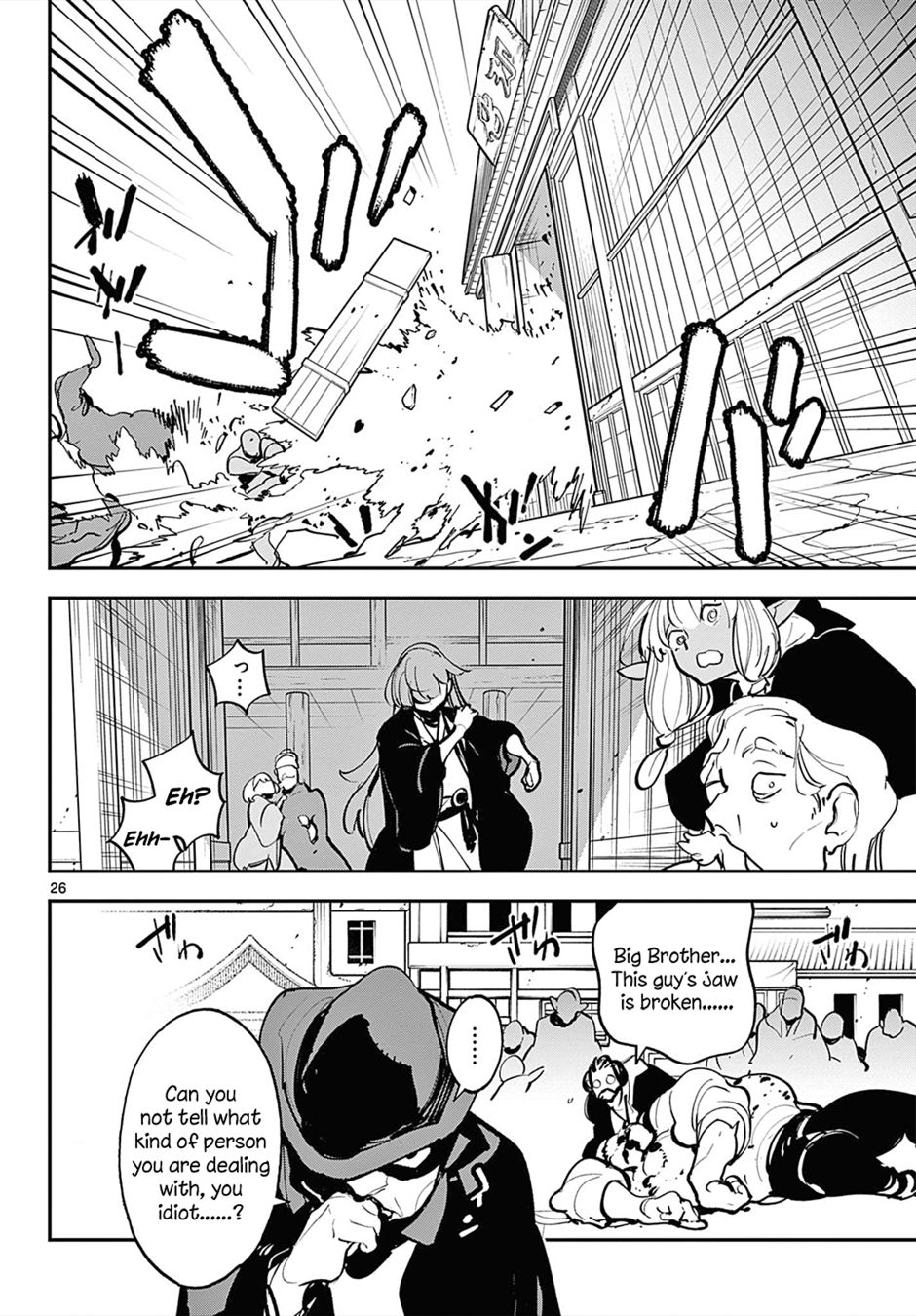 Yakuza Reincarnation: Yakuza Princess of Another World - Chapter 42 Page 24