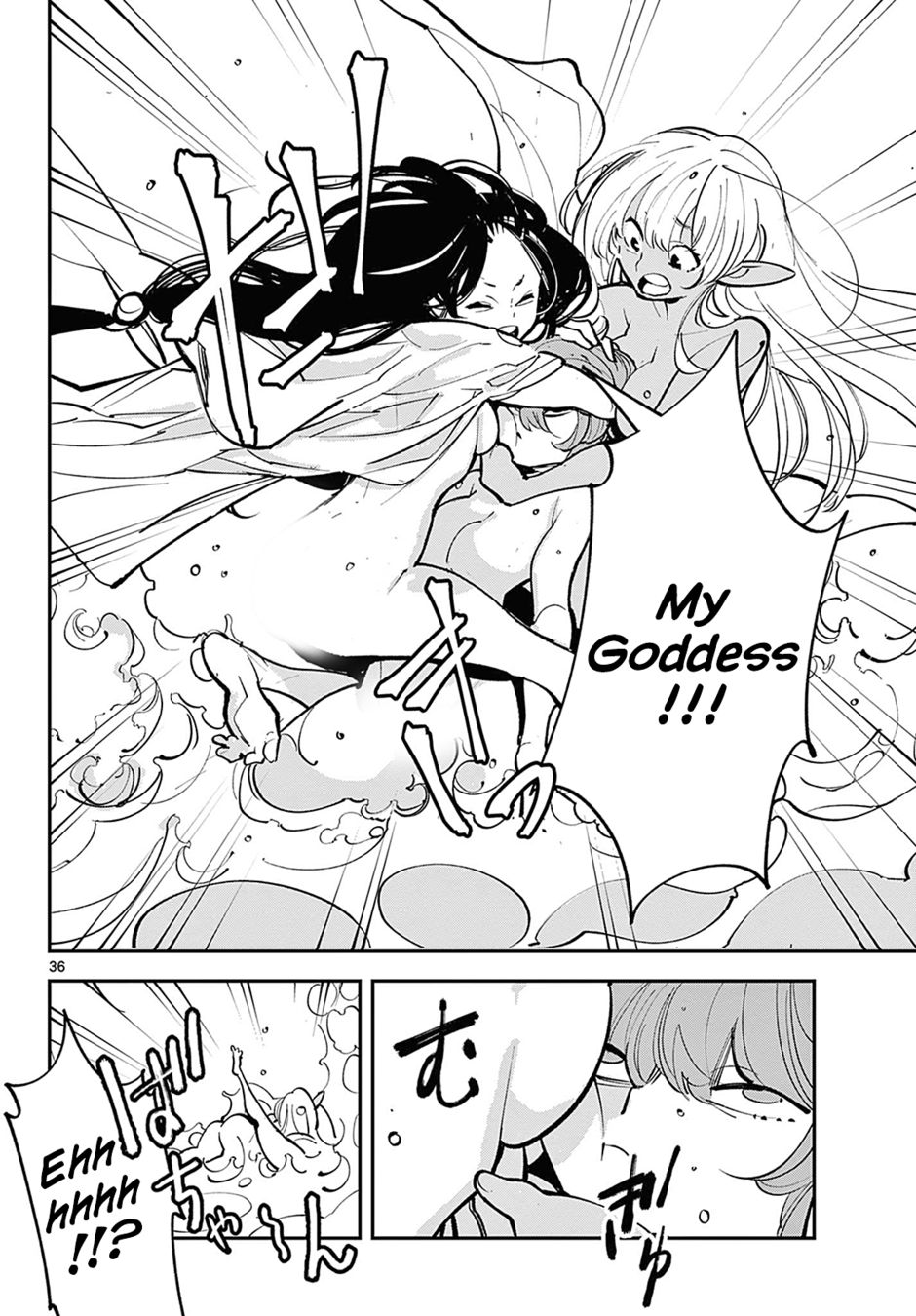 Yakuza Reincarnation: Yakuza Princess of Another World - Chapter 42 Page 33