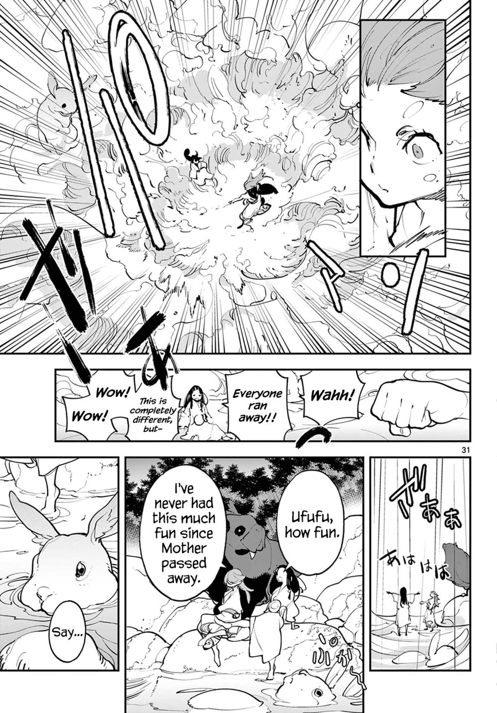 Yakuza Reincarnation: Yakuza Princess of Another World - Chapter 43 Page 31