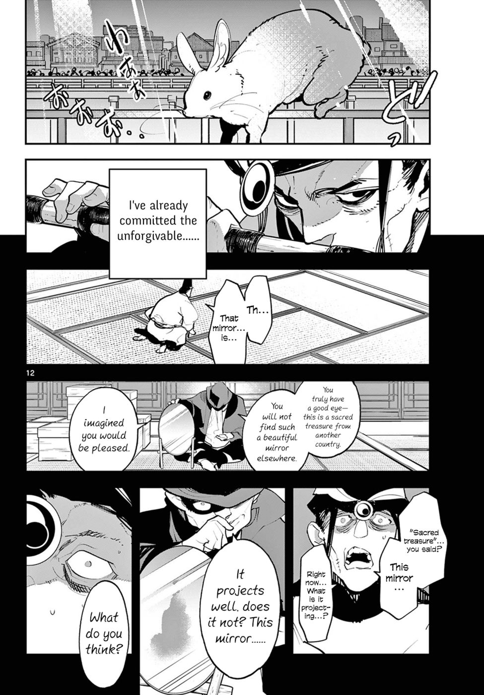 Yakuza Reincarnation: Yakuza Princess of Another World - Chapter 44 Page 10