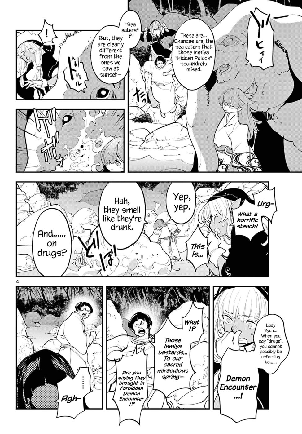 Yakuza Reincarnation: Yakuza Princess of Another World - Chapter 44 Page 3