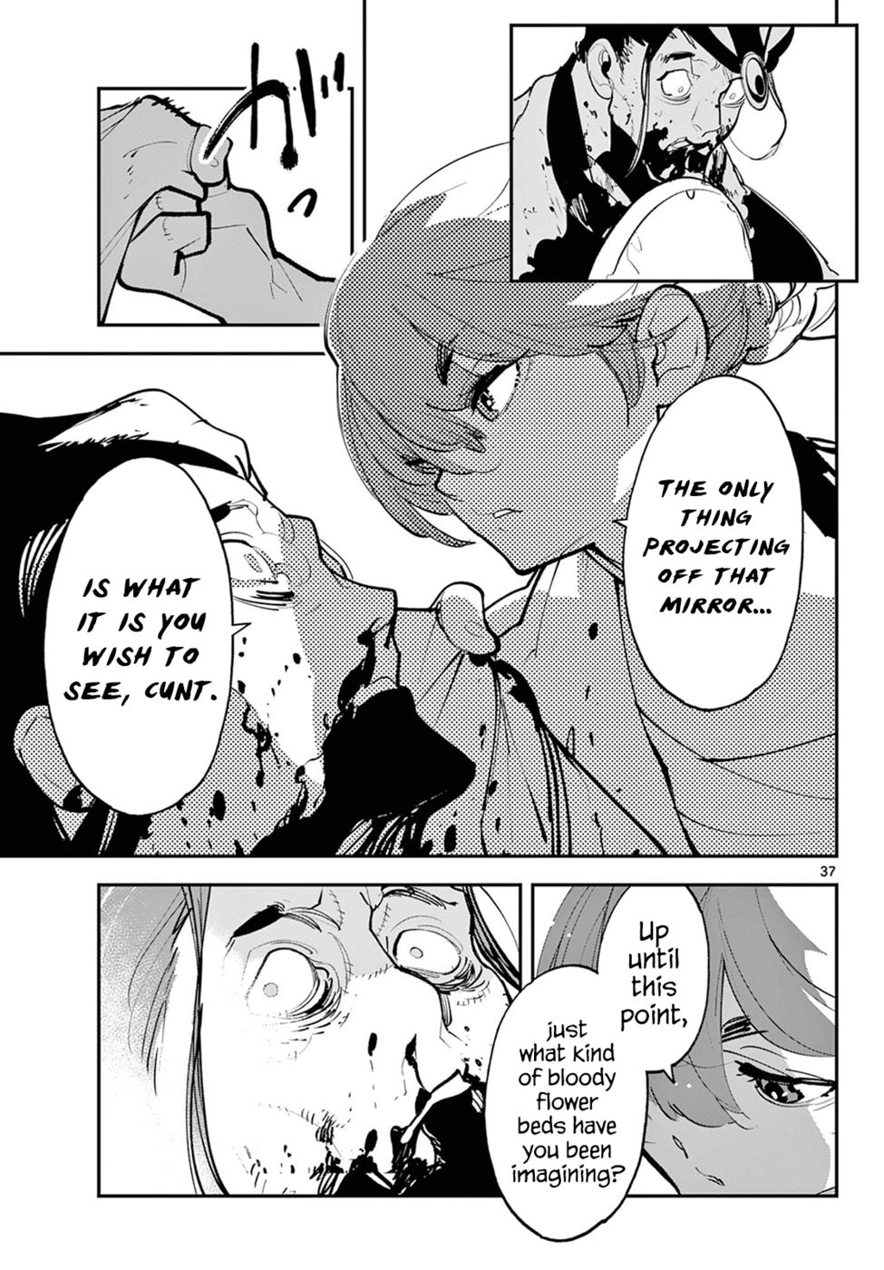 Yakuza Reincarnation: Yakuza Princess of Another World - Chapter 44 Page 33