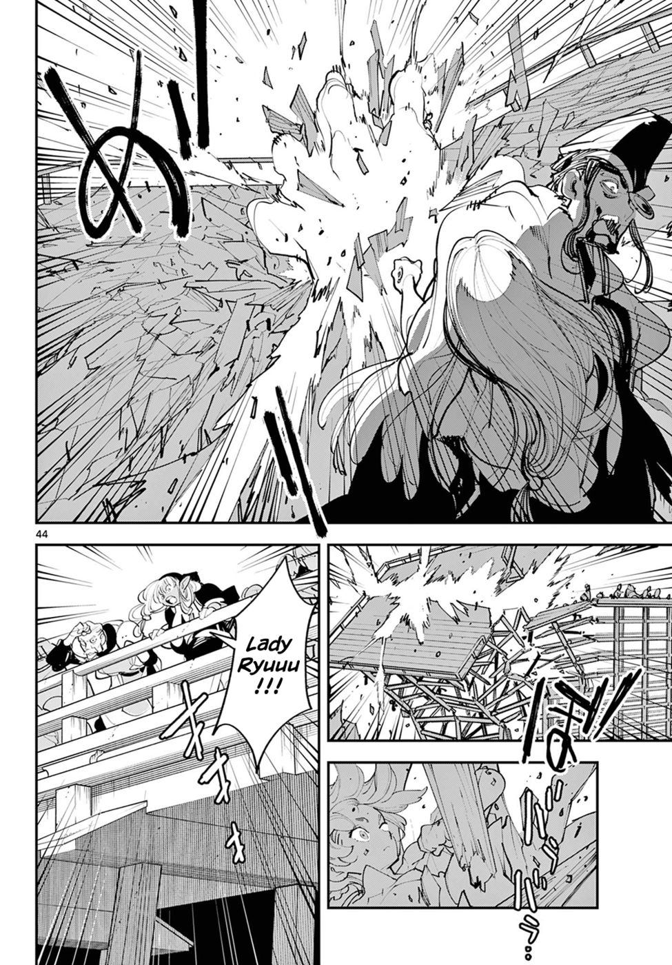 Yakuza Reincarnation: Yakuza Princess of Another World - Chapter 44 Page 40