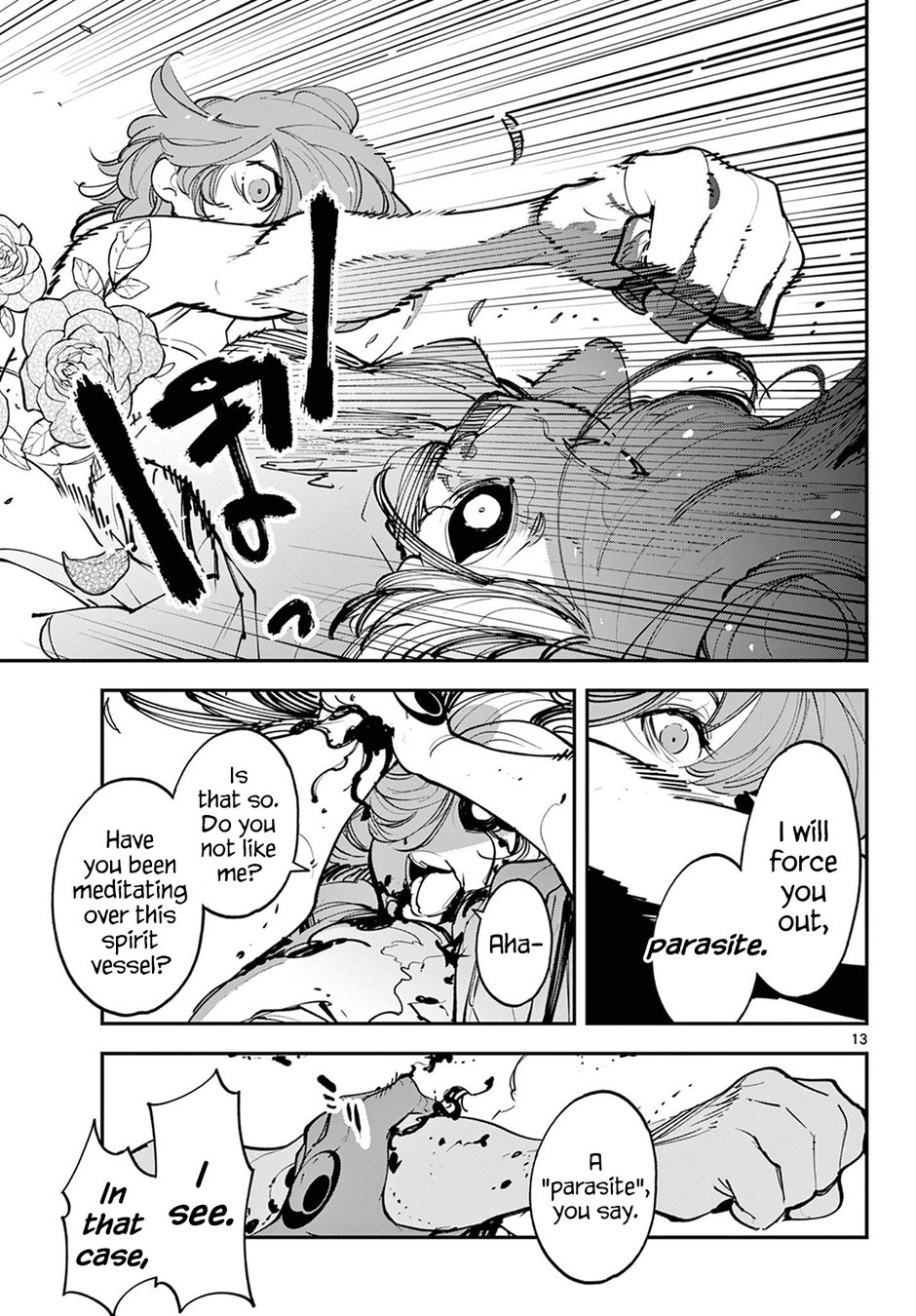 Yakuza Reincarnation: Yakuza Princess of Another World - Chapter 45 Page 13